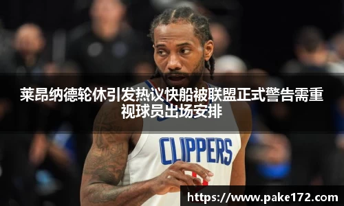 ROYAL皇家88官方app