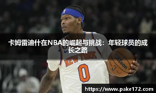 ROYAL皇家88官方app