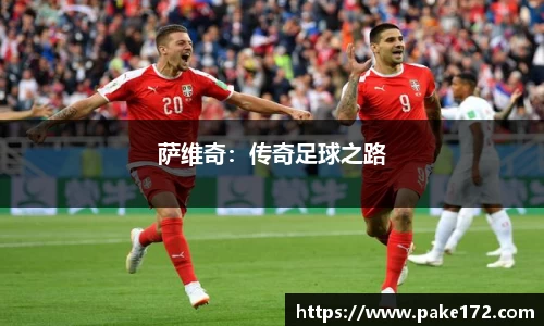ROYAL皇家88官方app
