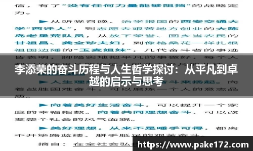 尊龙凯时人生是搏z6com