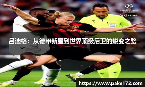 尊龙凯时人生是搏z6com