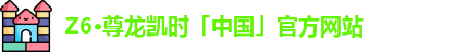 尊龙凯时(中国)人生就是搏!